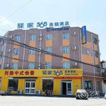 驿家365连锁酒店(枣强汽车站店)酒店提供图片