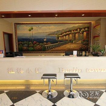 济宁柏林小镇精品酒店酒店提供图片