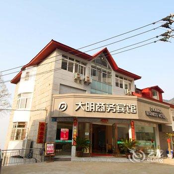 庐山大明商务宾馆酒店提供图片