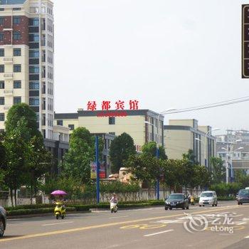 绿都宾馆(泾县红星雅园店)酒店提供图片