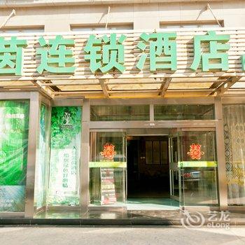 淄博莱茵君庭商务酒店酒店提供图片