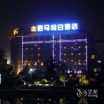 韩城罗马假日酒店酒店提供图片