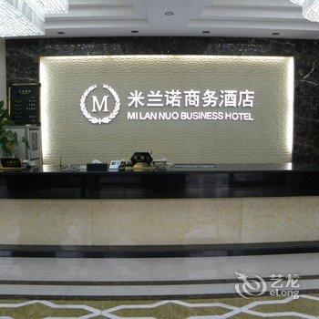 桂林兴安米兰诺商务酒店酒店提供图片