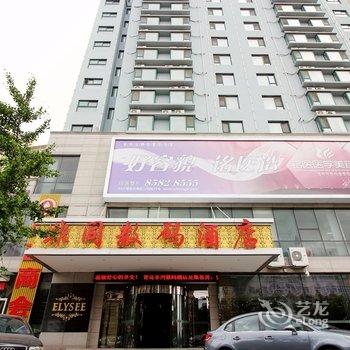 青岛非同数码酒店(五四广场店)酒店提供图片