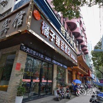 橘子臻品酒店鹿城店酒店提供图片