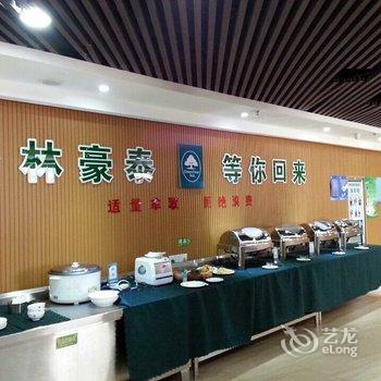 格林豪泰(威海文登大润发商务酒店)酒店提供图片