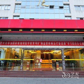 昆明楚雄大厦彝人大酒店酒店提供图片