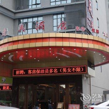 佛山市途美酒店酒店提供图片