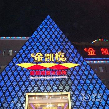 长汀宾馆(龙岩)酒店提供图片