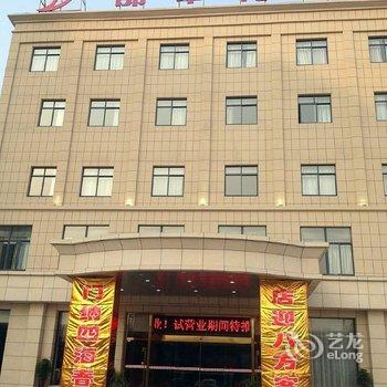 桐城都市花园连锁酒店酒店提供图片