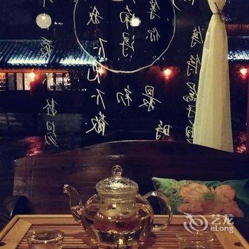 南浔莲说院落客栈酒店提供图片