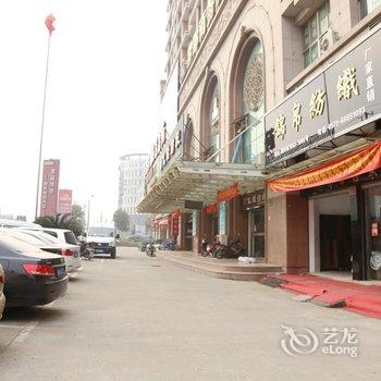 桐乡濮院罗娜商务宾馆酒店提供图片