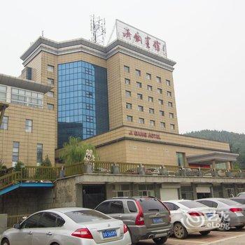 济南济钢宾馆酒店提供图片