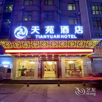 昆明呈贡天苑酒店酒店提供图片