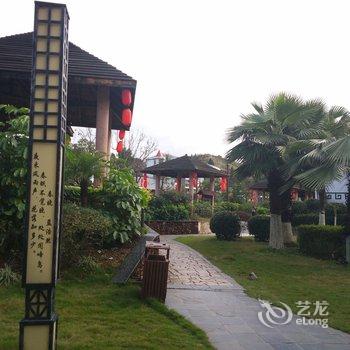 赣州东江源三百山温泉旅游度假区酒店提供图片