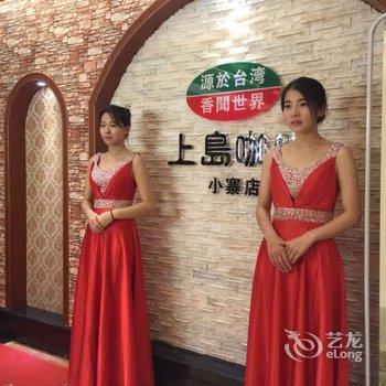 西安德朗酒店(小寨大雁塔店)酒店提供图片