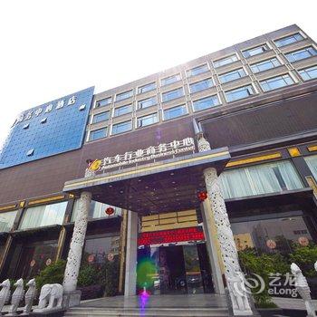 闽侯榕泰汽车行业商务中心酒店酒店提供图片