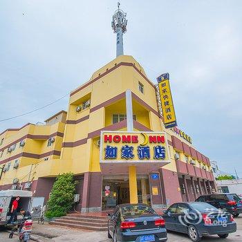 如家快捷酒店(海门人民中路东洲公园店)酒店提供图片