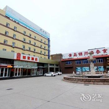 如家快捷酒店(胶州福州南路店)酒店提供图片