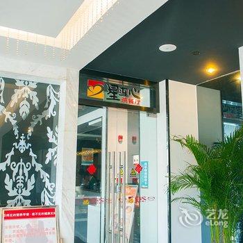 锦江之星(如东青园路店)酒店提供图片