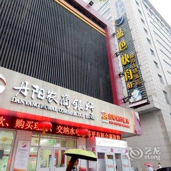 蓝色快舟营销人连锁旅店(丹阳店)酒店提供图片