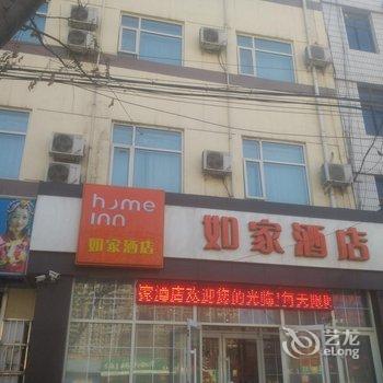 如家快捷酒店(石家庄正定国际小商品城店)酒店提供图片