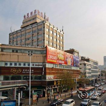 合肥金菀精品酒店酒店提供图片