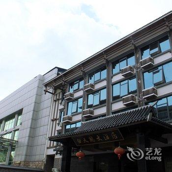 桂林恭城白天鹅大酒店酒店提供图片