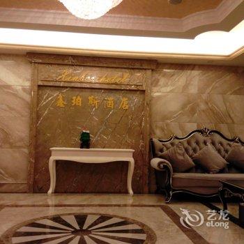 重庆万州鑫珀斯酒店(万达广场店)酒店提供图片