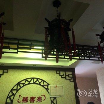 长阳稀客来家庭旅馆酒店提供图片