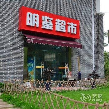 重庆途家斯维登度假公寓(鉴山国际)酒店提供图片