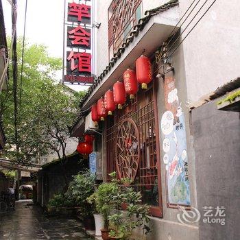 凤凰木子堂之镇竿会馆酒店提供图片