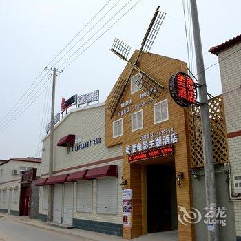 保定美度电影主题酒店(河大店)酒店提供图片