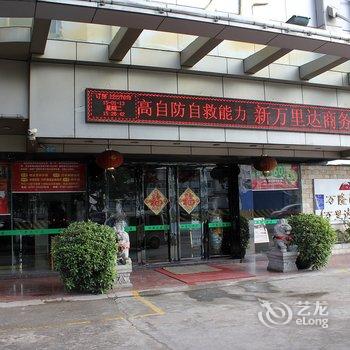 佛山顺德万里达酒店酒店提供图片