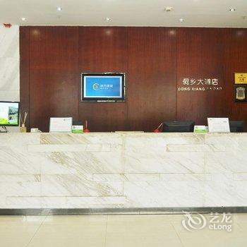 城市便捷酒店(柳州三江侗乡大道店)酒店提供图片