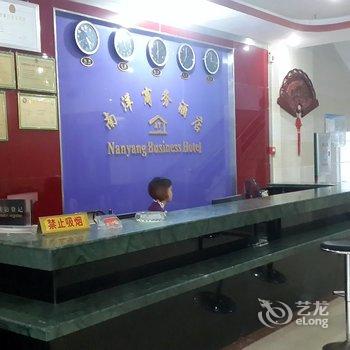 东方南洋商务宾馆酒店提供图片