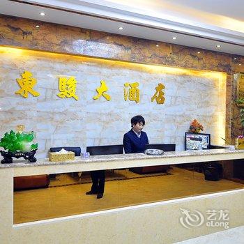 罗平东骏大酒店酒店提供图片