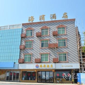 汕尾红海湾海滨酒店酒店提供图片