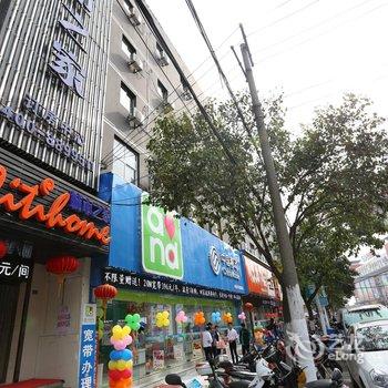 城市之家酒店(明光如海超市店)酒店提供图片