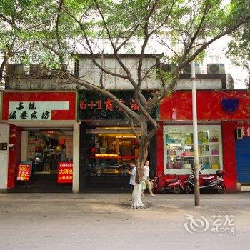 宜宾陆加壹商务酒店酒店提供图片