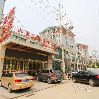 无为水岸花都商务宾馆酒店提供图片