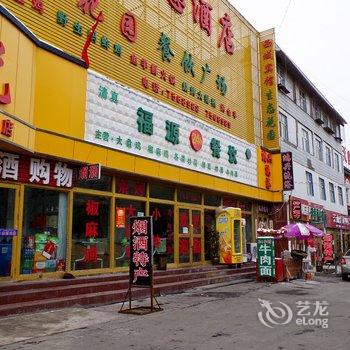 乌鲁木齐西域阳光美食城生态酒店酒店提供图片