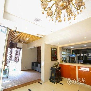 宜昌悦客创意酒店酒店提供图片