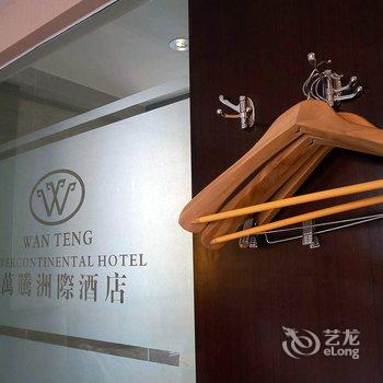 东莞万腾洲际酒店酒店提供图片