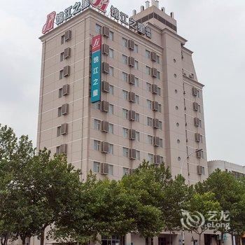 锦江之星(潍坊东风西街十笏园店)酒店提供图片