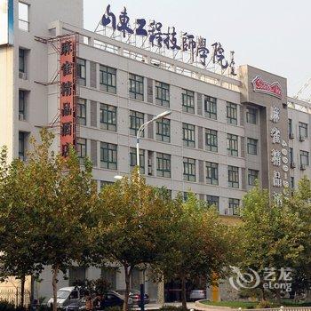 聊城麻雀精品酒店酒店提供图片
