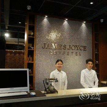 喆啡酒店(广州白云大道北店)酒店提供图片