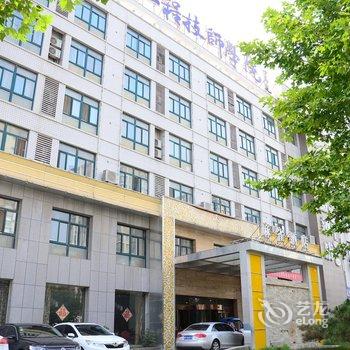 聊城麻雀精品酒店酒店提供图片