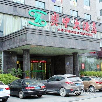 德安奥中大酒店酒店提供图片