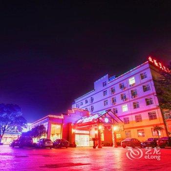 潜山乐天然大酒店(天柱山)酒店提供图片